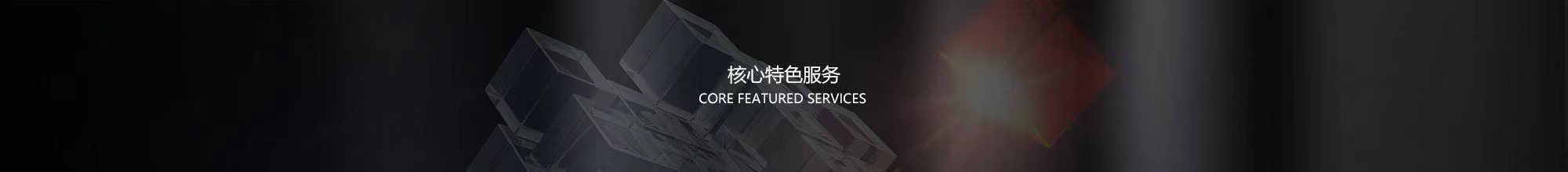 甘肅華稅李智勇所長受聘為甘肅省稅務局特約監督員